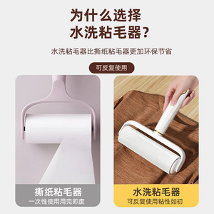 Rodillo quitapelusas Chunzao, lavable y portátil, herramienta para eliminar el pelo de la ropa y los muebles - Product Image 3
