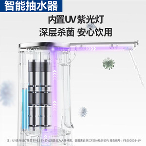 Dispensador de Agua Portátil con Bomba, Modelo Recargable con Batería de 5V, Carcasa de Plástico 090 - Product Image 5