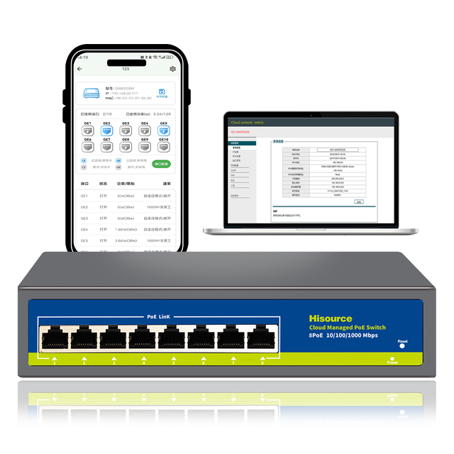 Hot Sale Hisource Active Full Gigabit Smart Network Switch 8 Port 120w PoE Switch with Managed Function for Hikvision IP Camera