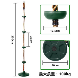 Chaise à bascule ronde d'extérieur pour enfants, ensemble de cordes de 200 cm, balançoire d'arbre, capacité de 100 kg, pour la maison et la zone enfant - Product Image 1