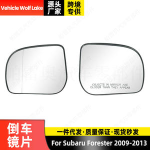 Lente de Espejo Lateral para Subaru Forester 2009-2013, Repuesto Izquierdo y Derecho, Material ABS Plateado - Product Image 4