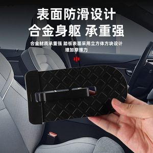 Crochet d'assistance pour pédale de voiture en alliage d'aluminium noir – Outil d'urgence pour évacuation de véhicule et accès au toit - Product Image 1