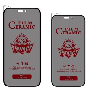 <span class=keywords><strong>Pellicola</strong></span> Protettiva in Ceramica Opaca Antiurto ESD per iPhone 18 PRO Max, Copertura Completa Morbida - Product Image 2