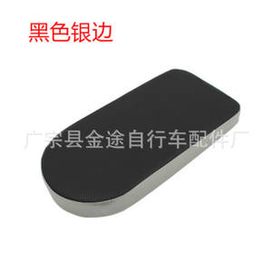 Tapis de siège arrière de vélo épaissi pour VTT, confortable, noir, argenté, unisexe, pour enfants, design moderne - Product Image 2