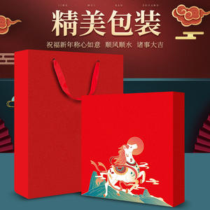 ชุดของขวัญปีม้า แบตสำรองสีแดง หูฟัง อะแดปเตอร์ โลโก้ปรับแต่งได้ ของขวัญสำหรับองค์กรและธุรกิจ - Product Image 5