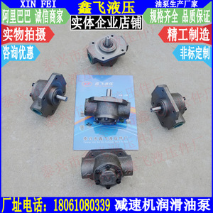 Eje de Bomba de Aceite de Repuesto American Tysell 2RFD-UK-B2005 000.001.310.830, Bomba de Pistones y Paletas, Usada - Product Image 1