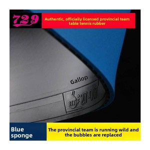 Authentic <span class=keywords><strong>Friendship</strong></span> 729 Pentium 2 Blue Sponge Rubber Table Tennis Bat Bottom Plate Provincial Team Set Adhesive Inner - Product Image 5