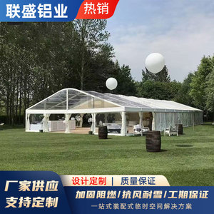 Carpa de Boda de Aleación de Aluminio 20x40m con Techo Transparente, Pabellón para Eventos de Cuatro Estaciones, para Fiestas y Exposiciones al Aire Libre - Product Image 5