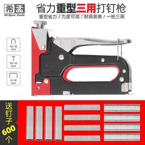 Pistola de Clavos Manual Xi Meng, Tipo U y T de 3 Vías, Herramienta de Montaje en Techo de 4-14 mm - Product Image 4