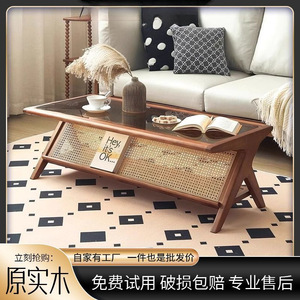 Minimalist Modern <b>Coffee</b> <b>Table</b> Solid Wood Rattan Living Room Home Use - Product Image 3