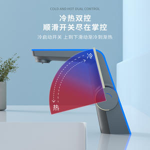 Robinet de lavabo Morning Dew à poignée unique, valve en céramique, cascade, contrôle double chaud et froid - Product Image 1