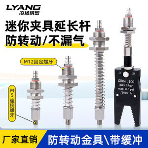 Lingyang Mini Clamp Buffer Bar 6 Mm 1/4 Inch Stainless Steel Hose Barb Nbr Seal Air <b>Pneumatic</b> <b>Tool</b> Accessory - Product Image 2