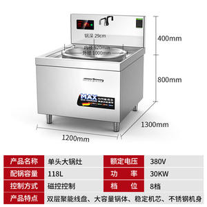 Cocina de Inducción Comercial de Alta Potencia con un Solo Quemador para Cantina, Hotel y Cocina - Product Image 6