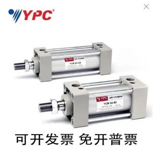 Cilindro Neumático YPC YCM 50-40, Cilindro General con Cuerpo de Aluminio Estándar - Product Image 3