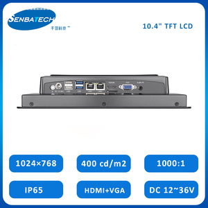 10.4 "TFT LCD j6412 1024x768 400 CD/m2 Điện Trở Điện Dung bề mặt gắn kết Bảng điều khiển công nghiệp <span class=keywords><strong>PC</strong></span> màn hình cảm ứng máy tính gồ ghề - Product Image 2