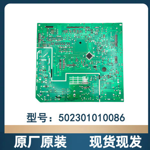 Midea Refrigerator <b>Motherboard</b> 502301010086 <b>Computer</b> Power Supply Board Strong Compatibility Original Part - Product Image 3