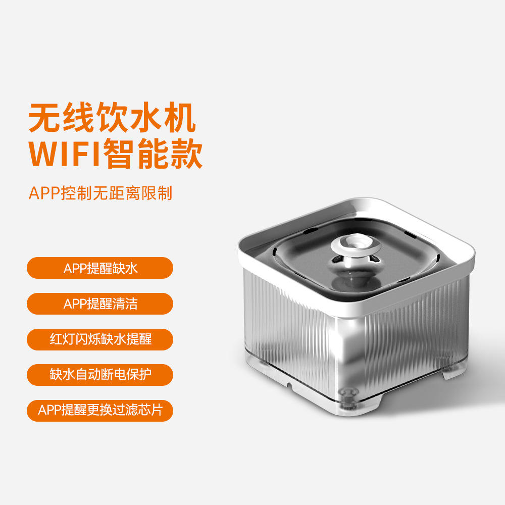 Modèle DU3L-WCSWiFi