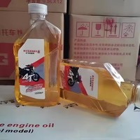 Bon marché, bouteille transparente 1L 20w50, lubrifiants pour huile de moto, huile pour moteur à essence
