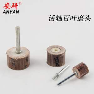 Tampons de polissage à impulsion avec tête de ponçage articulée en tissu abrasif pour meuleuse électrique, tête de ponçage à lamelles, poignée d'impulsion - Product Image 3