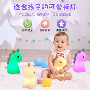Silicone <b>Unicorn</b> <b>Night</b> <b>Light</b> 173mm Colorful LED Remote Control Bedroom Bedside Lamp - Product Image 4