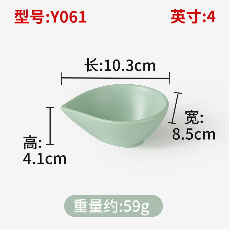 Y061 [Pack of 10]