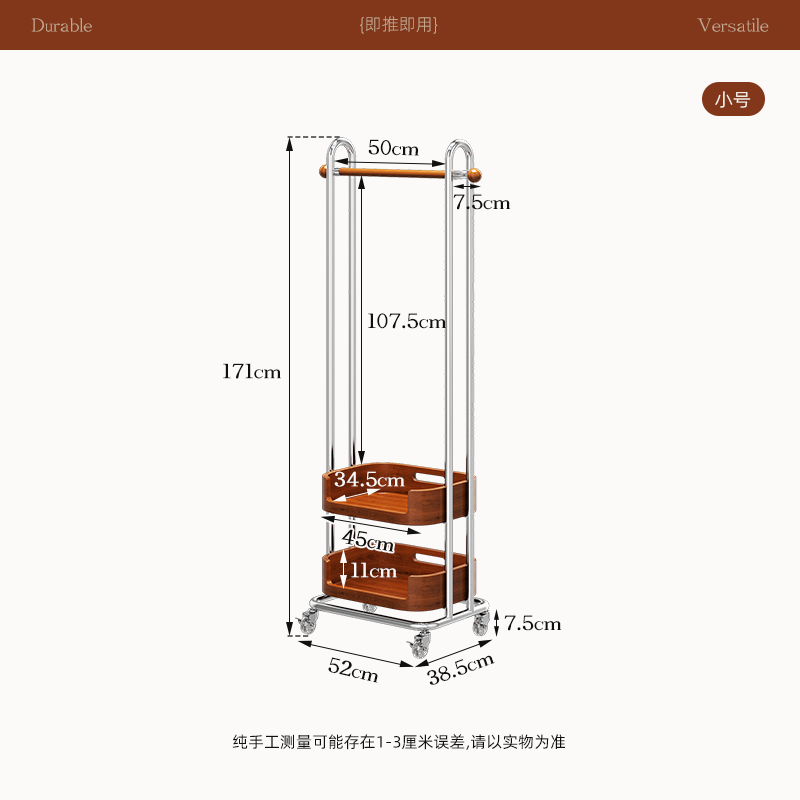Percha de esquina redonda de doble capa, galvanoplastia pequeña