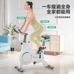 Vélo d'exercice intelligent à commande magnétique YC-700, vélo d'appartement portable, équipement de fitness intérieur - Product Image 4