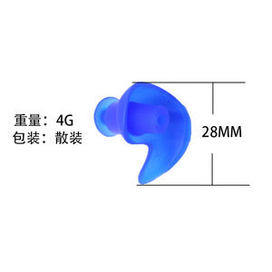 Tapones para los oídos de silicona para natación, impermeables, antideslizantes, con forma de oreja para adultos, deportes acuáticos HJ151 - Product Image 3