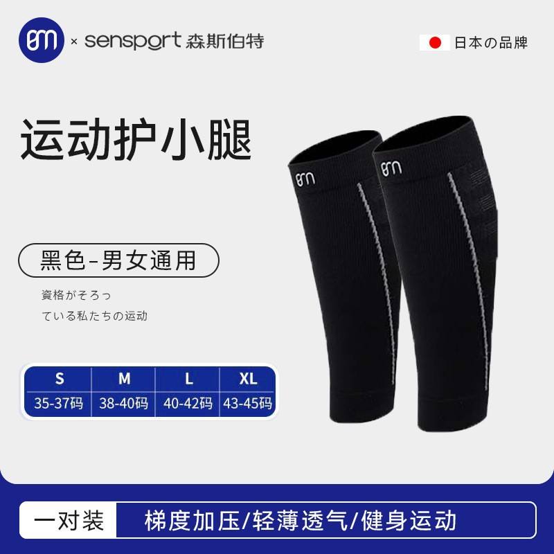 คู่สีดำ