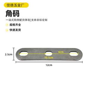 Carbon Steel <b>Corner</b> Code <b>Bracket</b> Zinc Plated Durable Furniture Connector <b>For</b> Cupboard - Product Image 5