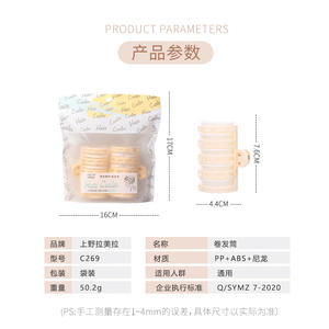 LMLTOP Bigoudi C269 en plastique réutilisable pour boucler et volumiser les franges et les cheveux - Product Image 5