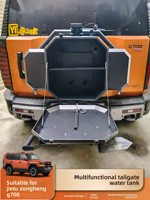 Nouvelle modification multifonctionnelle pour hayon de coffre Jetour G700 Zongheng Mao : petit sac à dos, réservoir d'eau, roue de secours