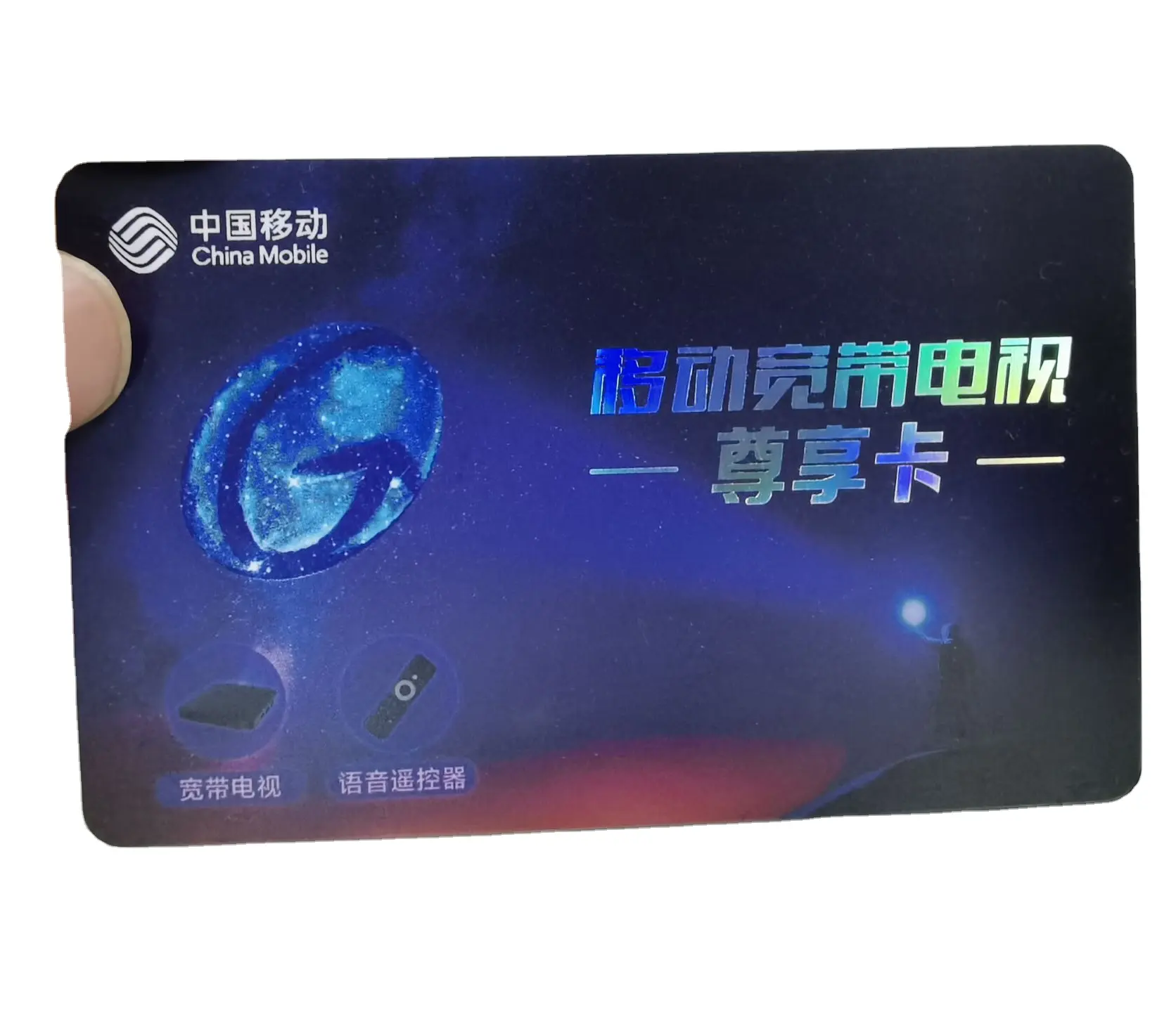 hot stamp hologram laser silver scratch off plastic pvc card with UV shiny logo