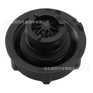 Ford Car <b>Radiator</b> <b>Cap</b> DG93-8101-AA 145 kPa Plastic Screw-On Replacement Part - Product Image 3
