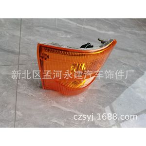 ไฟเลี้ยวข้างรถบรรทุกพลาสติกสำหรับรถบรรทุกพื้นเรียบของ Kia - Product Image 2