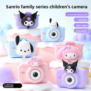 Nouvel appareil photo pour enfants Sanrio Kuromi, dessin animé, haute définition, double caméra, mini appareil photo numérique pour cadeaux - Product Image 1