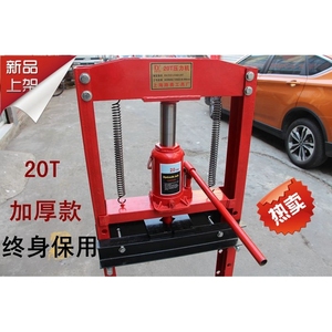 เครื่องอัดไฮดรอลิกแบบแมนนวล 20 ตัน สำหรับงานหนัก ซ่อมแบริ่งและซ่อมรถยนต์ - Product Image 5