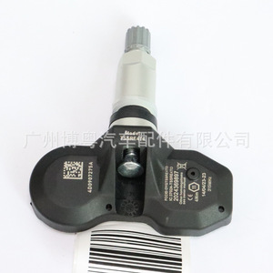 เซ็นเซอร์ความดันลมยาง4D0907275A ภายนอก433MHz สำหรับ Audi A8 A6 Q5 Q7 R8 - Product Image 4