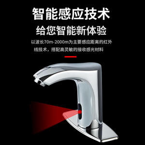 Grifo de Lavabo Inteligente con Sensor Goodwill, Monomando, Sin Contacto, Válvula de Cobre Infrarroja, Estilo Moderno, Montaje en Encimera - Product Image 5