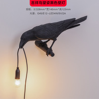 Lámpara de Pared LED Nórdica para PC, Diseño Creativo Escandinavo con Temática Animal, Pantalla Negra para Sala de Estar y Dormitorio