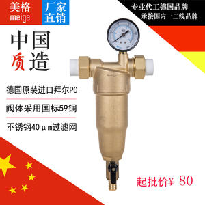 Pré-filtre tout en cuivre de 1 pouce avec raccord et manomètre pour l'eau potable domestique et en camping-car, alimentation manuelle - Product Image 5