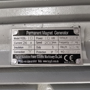 200rpm 10kW Low Speed Magnetic <b>Generator</b> YGDLF-10 Low Speed <b>Generator</b> - Product Image 5