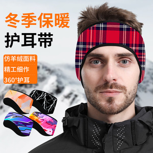 Bandeaux d'oreilles Totem pour l'hiver, chauffe-oreilles de cyclisme en plein air, couverture complète, double couche, protection contre le froid, pour adultes, course à pied, ski, sports - Product Image 4