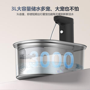 Fuente de agua para mascotas Smartpaws de acero inoxidable 304, dispensador automático de agua filtrada para perros y gatos, funciona con batería - Product Image 5