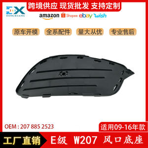 Rejilla de Ventilación Delantera para Mercedes-Benz Clase E W207, Base de Malla para Parachoques, 2078852523 - Product Image 5