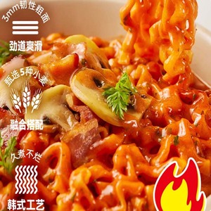 Venta al por mayor coreano Ramen 70g Super picante taza de fideos de pavo varios sabores - Product Image 3