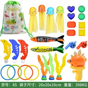 Jouet <span class=keywords><strong>de</strong></span> plongée piscine extérieure pour enfants chasse au trésor plongée poisson algues torpille <span class=keywords><strong>bijou</strong></span> enfants ensemble <span class=keywords><strong>de</strong></span> jouets aquatiques - Product Image 4
