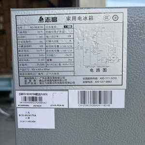 Portable 98L <span class=keywords><strong>Mini</strong></span> <span class=keywords><strong>Bar</strong></span> Réfrigérateur Direct De Refroidissement Top Congélateur 40*39*80cm Net Taille Électrique US Plug pour Hôtels Ménages Voiture - Product Image 5