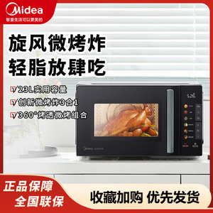 Horno Microondas Midea 23L de Acero Inoxidable con Inversor, Control Táctil, Vapor, Asado, Horneado, Fritura, Tipo Giratorio, Negro C2F1 - Product Image 5