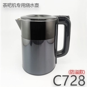 กาต้มน้ำไฟฟ้า Tea Bar รุ่น C728 สแตนเลสสตีลสองชั้น ป้องกันน้ำร้อนลวก พร้อมระบบตัดไฟอัตโนมัติ และป้องกันการต้มจนแห้ง - Product Image 4